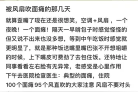 已致多人面瘫！这款“降温神器”，很多人在用！图片