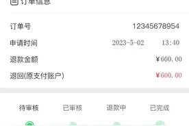 男子花万元买周杰伦演唱会“黄牛票”，发现座位不符诉至法院图片