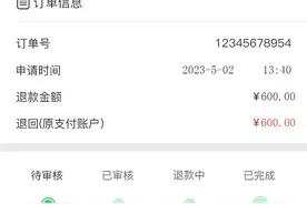 男子花万元买周杰伦演唱会“黄牛票”，发现座位不符诉至法院图片