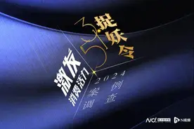 未提醒就自动续费？号称“5亿用户”的企查查为何投诉不断图片