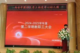 灞桥区席王街道中心幼儿园2025年开学工作纪实图片