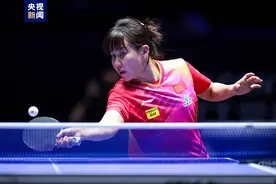 2024WTT常规挑战赛太原站 陈幸同战胜王艺迪夺得女单冠军图片