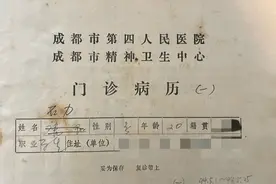 滞留17年，他走不出精神病院图片