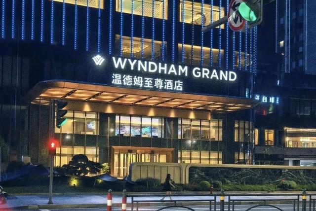 全球旅行商齐聚宜昌！伍家岗这些星级酒店准备好了