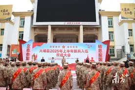 新程！大埔县举行2025年上半年新兵欢送大会图片