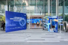 首届上海司法鉴定+法律科技成果大展精彩纷呈，新质生产力+法庭科学，行业大咖齐聚虹桥“论鉴”图片