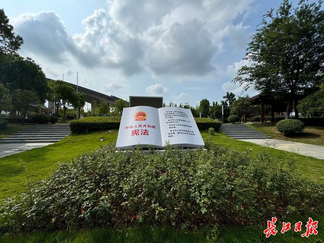 铁路桥下尽享绿景，硚口新增一座“普法公园”