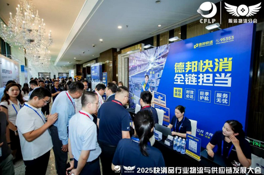到仓、到店、到个人：德邦快递助力快消行业全链畅通