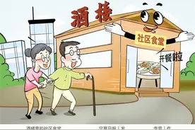 “小微”不微 大有可为图片