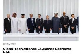 阿联酋官宣建设吉瓦级“星际之门” 将为全体国民支付ChatGPT订阅费图片