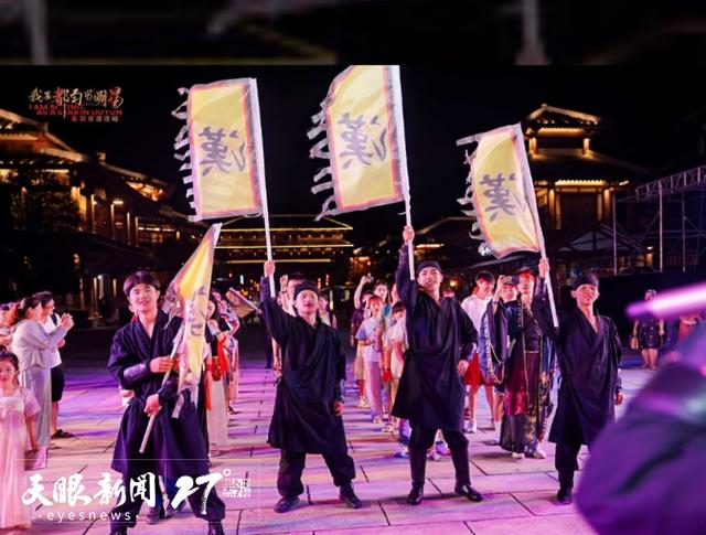 从“山水外”到“剧情里”｜沉浸游点燃贵州文旅新魅力