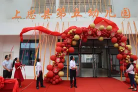上思县第五幼儿园开园图片