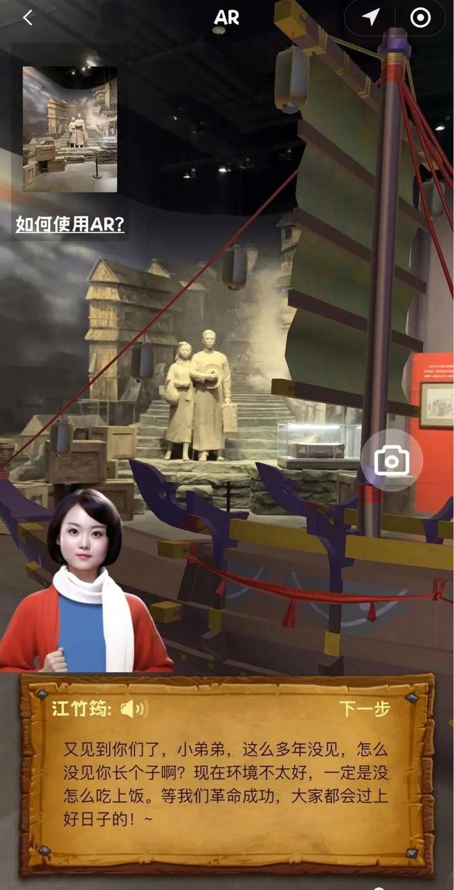 盐都文旅新“科”目