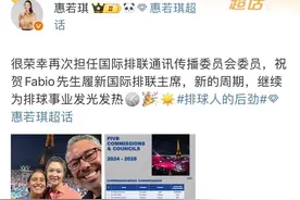 奥运冠军惠若琪，有新身份！恭喜~图片
