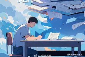 距高考还有30天 全力以赴为梦想冲刺图片