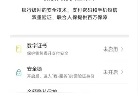 @全体市民 昆明警方紧急提醒→图片