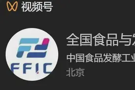 食视1期 | 体外降糖降脂益生元筛选及复配益生菌活性探究图片