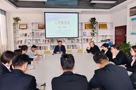 学校召开资产经营公司、科技园公司工作座谈会图片