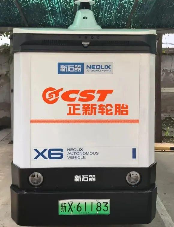 新奇！无人车“快递”轮胎到终端！