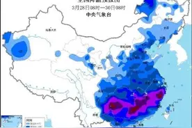 双预警！南方从30℃秒回寒冬 周末多地气温还将继续下探图片