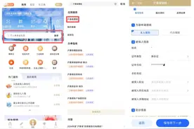 “沪惠保”升级归来！2025版“沪惠保”投保通道在“随申办市民云”金山区旗舰店正式上线图片