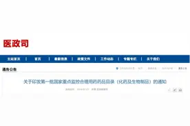 2025年广州中医药大学“西学中”仲夏火热报名！图片