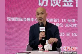 设计师刘平云：期待十五运会和残特奥会吉祥物在全国闪光图片