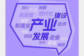 广州11区怎么拼？除了GDP瞄准5%，他们还对企业这样说图片