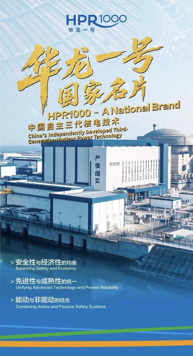 倒计时2天！2025深圳核博会即将开幕