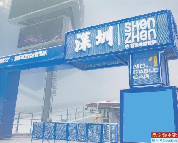 下月今日来深滑雪
