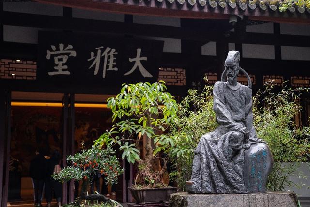 天府成都：古蜀印记，锦官烟云