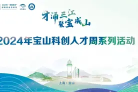 科创人才周｜相约大草坪，把压力统统释放！图片