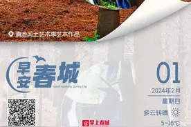 早安春城|今起！云南大学全面开放校园，预约方式→图片