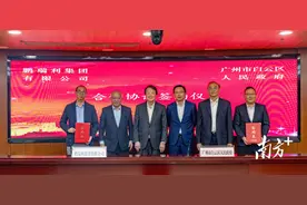 广州首家外商独资医院签约落地图片