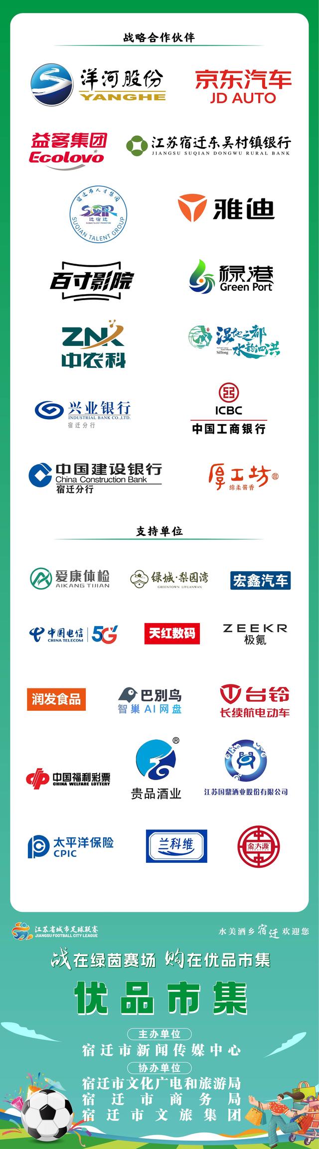 宿迁“城管蓝卫士”上线！是巡街的“AI”更是劳动者的“家”