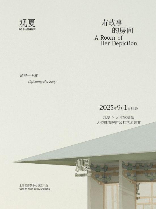 艺术氛围拉满！上海徐汇区西岸滨江玩法再升级