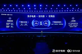 新经济观察丨直播电商平台泛货架GMV稳步提升 温州鞋商用私域流量把握备货节奏丨封面天天见图片