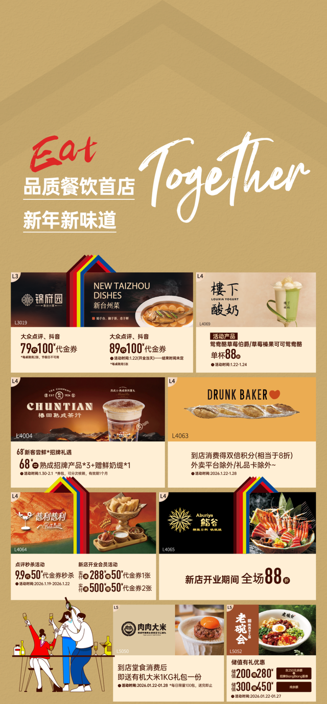 音乐+阅读+艺术！来这里，限时盛宴，统统满足→