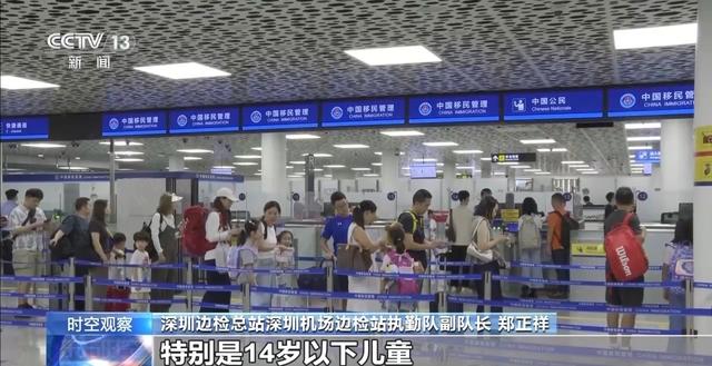 外国游客激增 暑期“中国游”有哪些新特点？