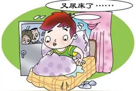 育儿宝典丨小儿遗尿，都是“肾虚”惹得祸吗？图片