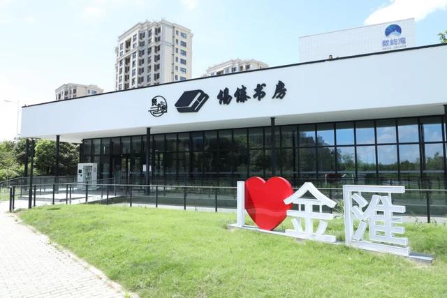 域见上海·域见奉贤｜降温后的奉贤好去处！藏在身边的书房，暖身又暖心（上）