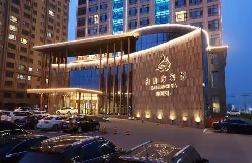 乘着高铁游白山 | 双节同庆 G331五彩边境自驾4日游