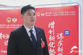 2024德州两会丨市人大代表祖员垒：发挥驻京企业家纽带作用 为陵城经济发展贡献力量图片