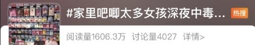 检出甲醛，别乱囤！很多人舍不得扔，赶紧自查