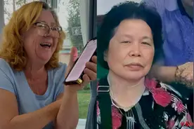 87岁美籍古巴老人找到中国失散近百年的亲人后代：相约明年中国见图片