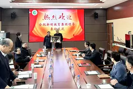 合肥新明教育集团新春启新程：浙江嘉兴探校取经 锻造卓越管理团队图片