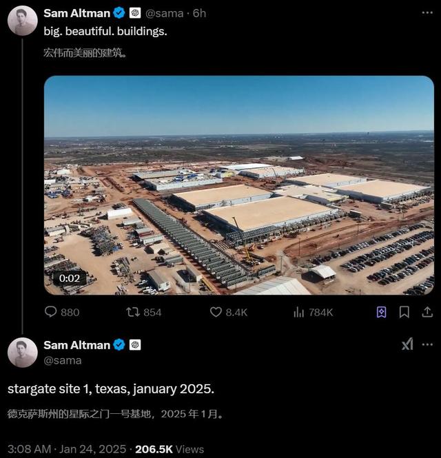 奥特曼刚刚发文，10GW核爆级算力，每周一座核电站，五座新城官宣