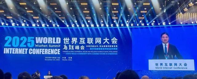 刘强东现身乌镇，笑容满面，京东要起飞了