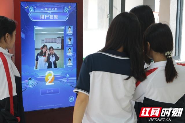 公益科技点亮红色研学 AI光影机成“我的韶山行”打卡新宠