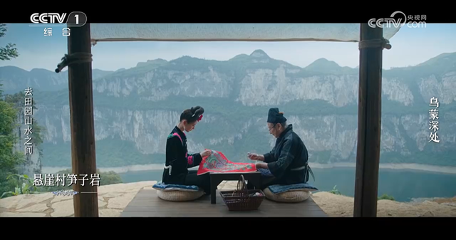 走！跟着央视热播剧，打卡毕节